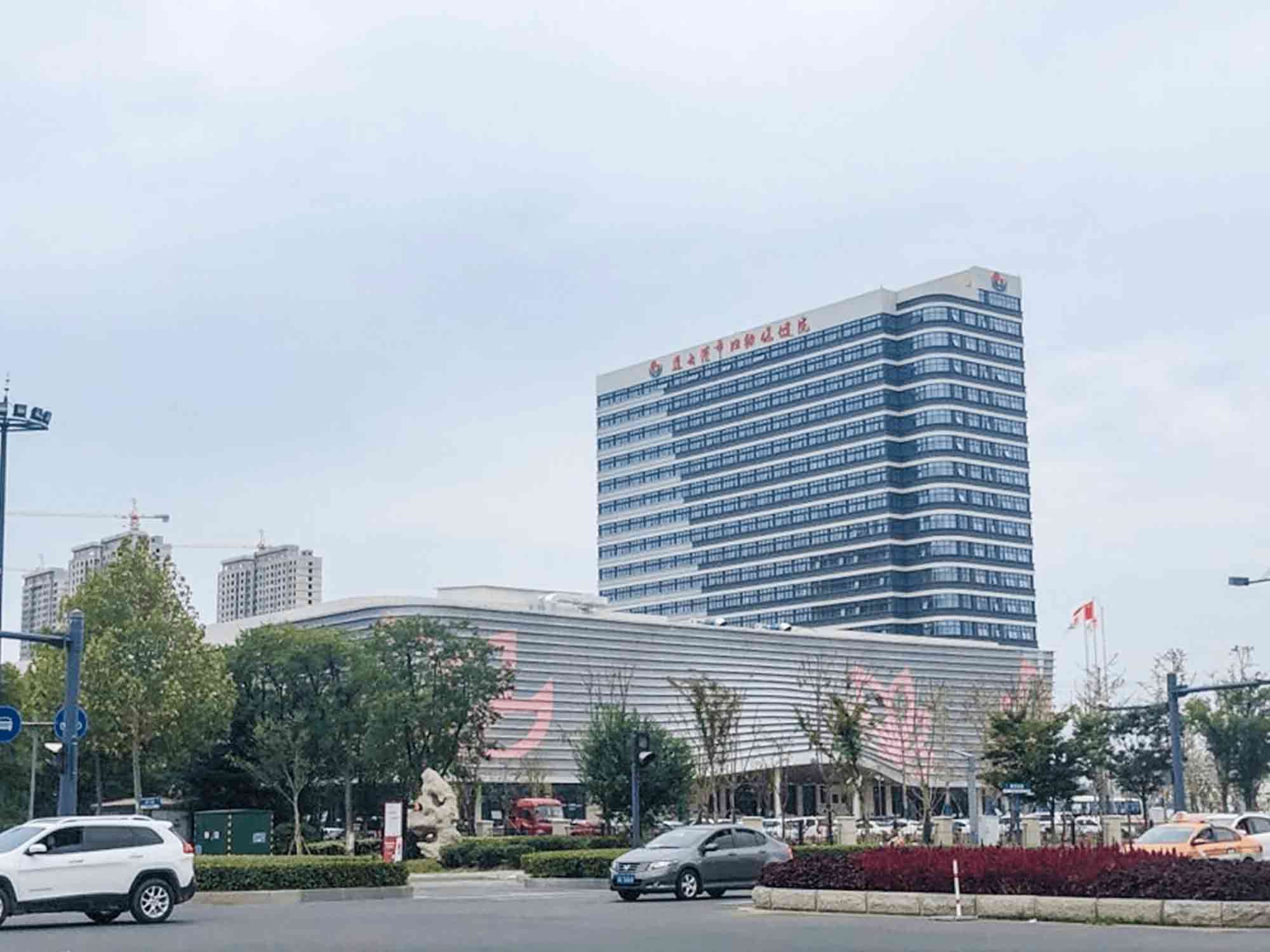 连云港市妇幼保健院
