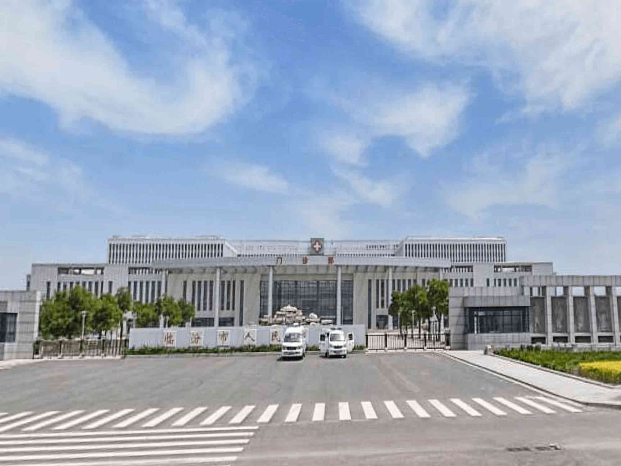 临汾市人民医院体检中心