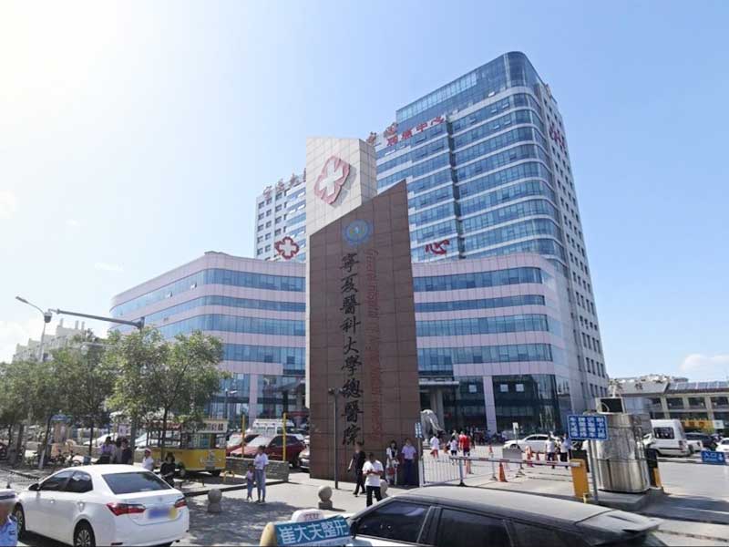 宁夏医科大学总医院体检中心