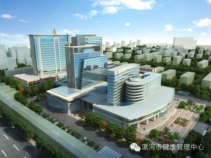 漯河市中心医院体检中心