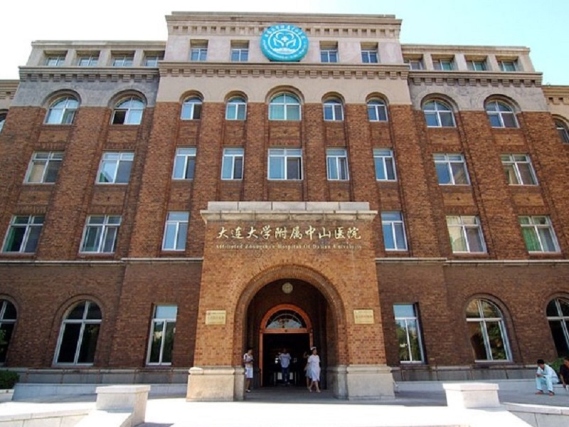 大连大学附属中山医院体检中心