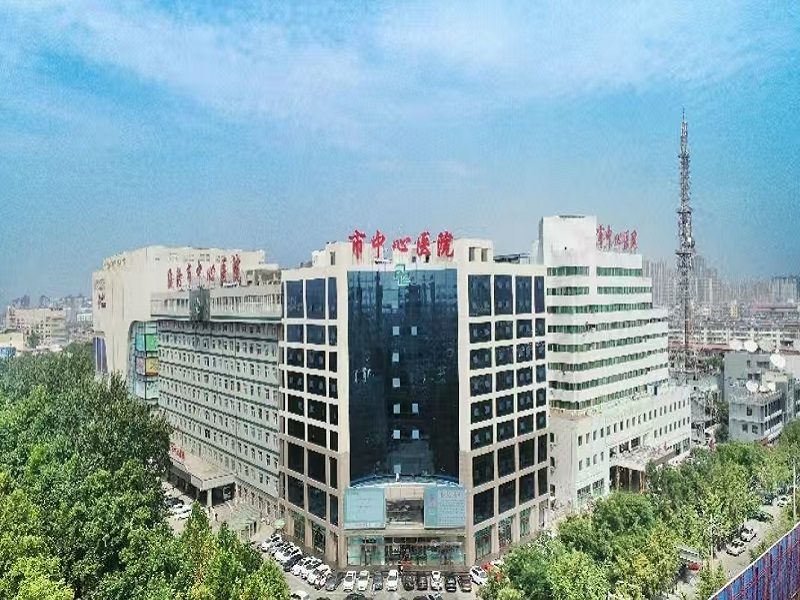 临汾市中心医院体检中心
