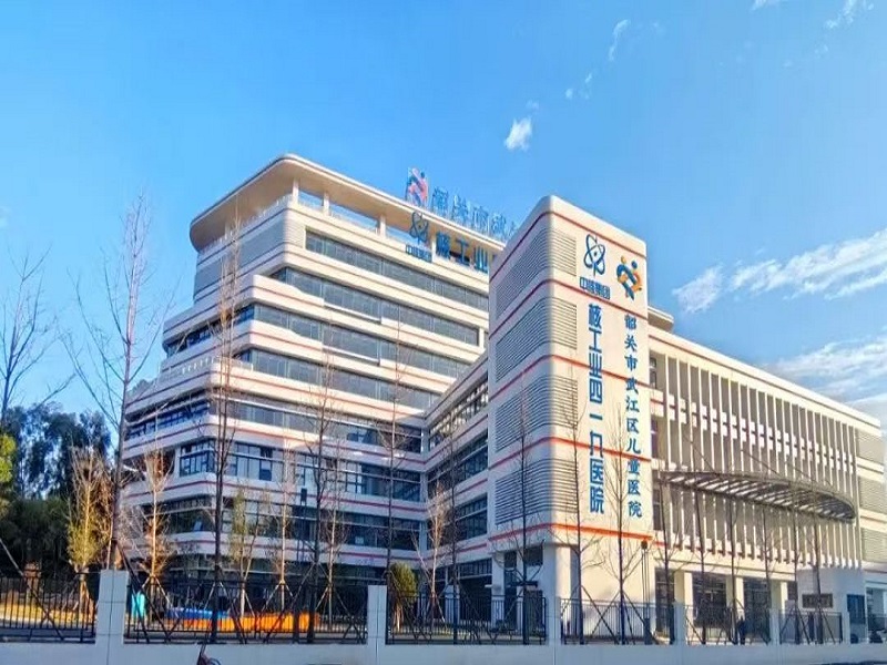 韶关市核工业四一九医院体检中心