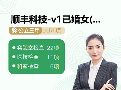 顺丰科技-v1已婚女(VIP)