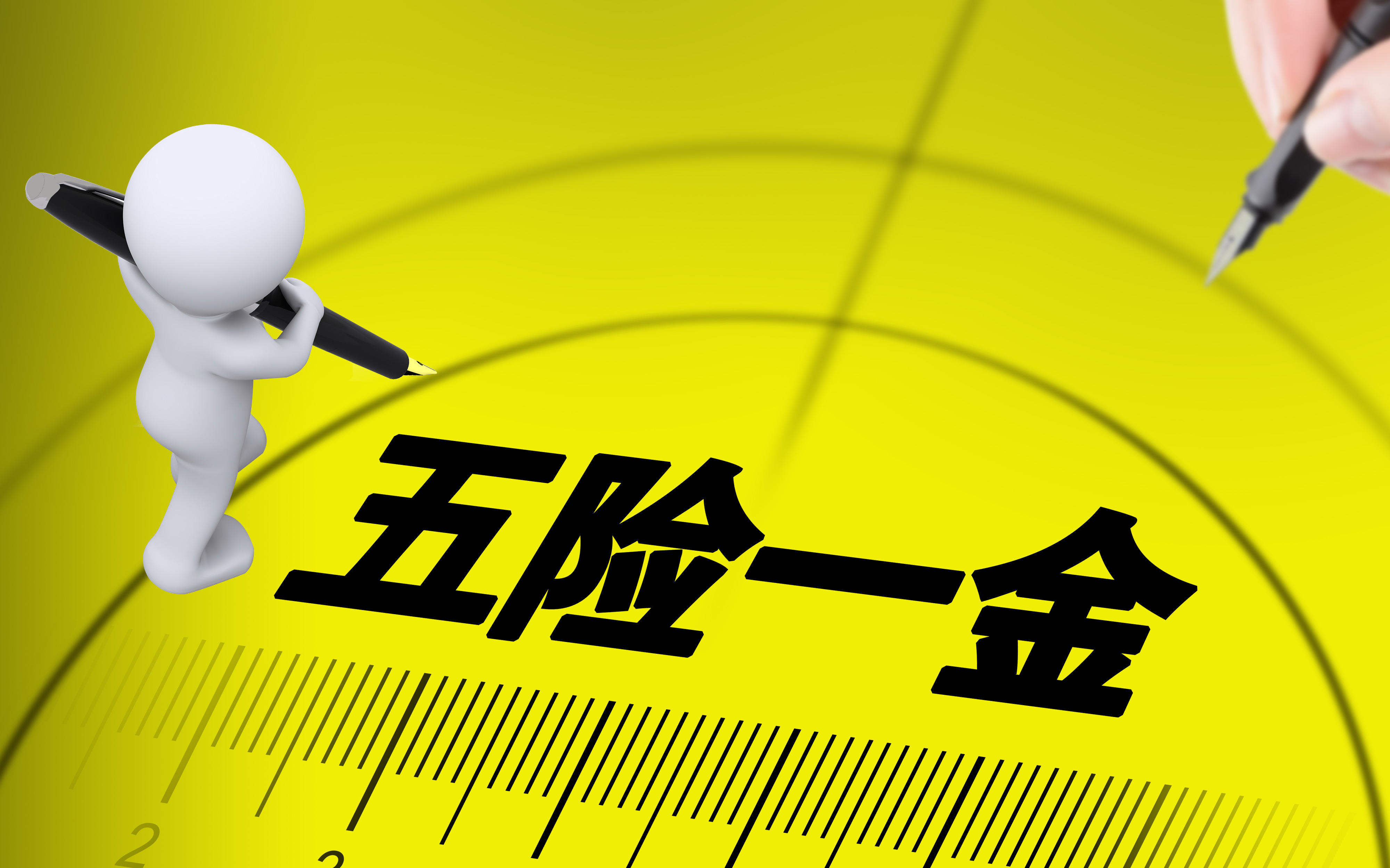 上海办理个人社保怎么办