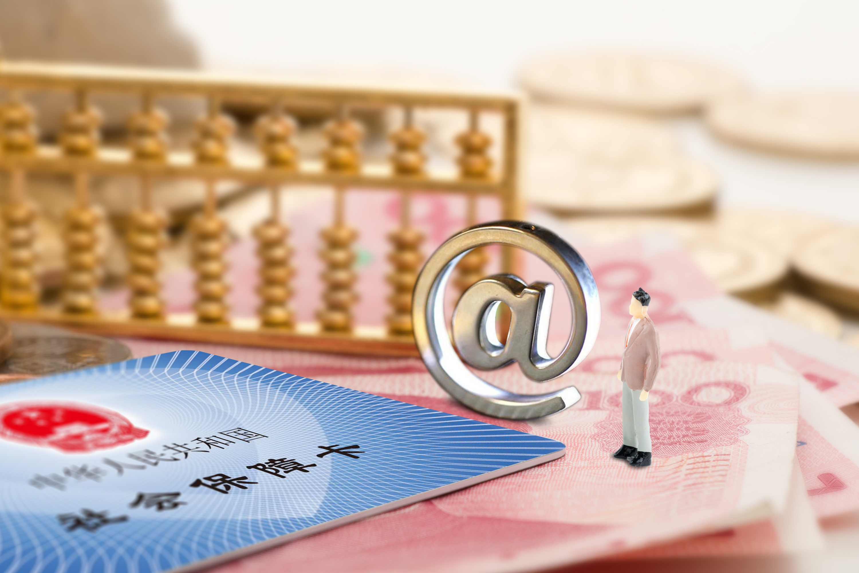 在上海不上班自己怎么交社保