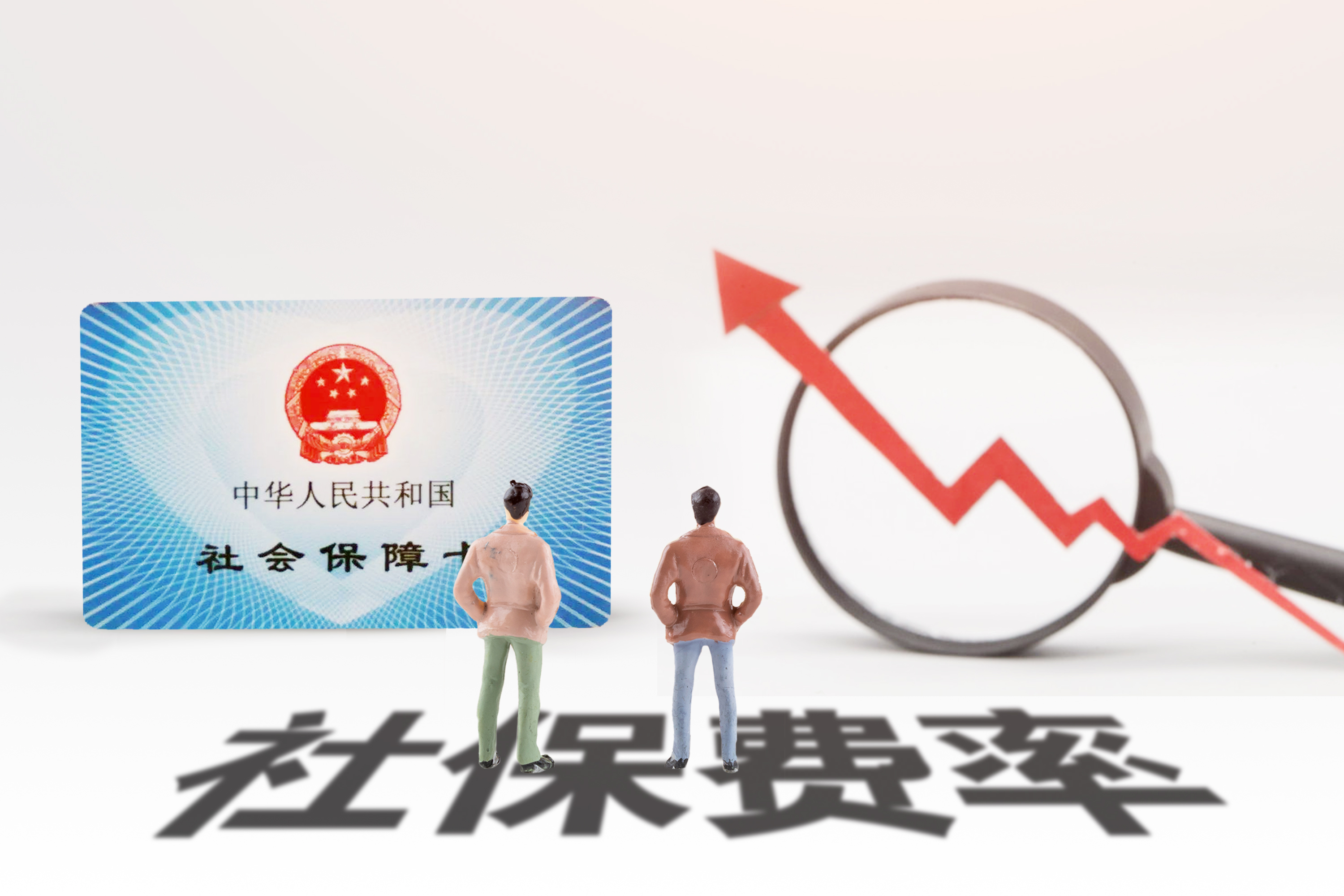 深圳自由互联网从业者该如何缴纳自己的社保?