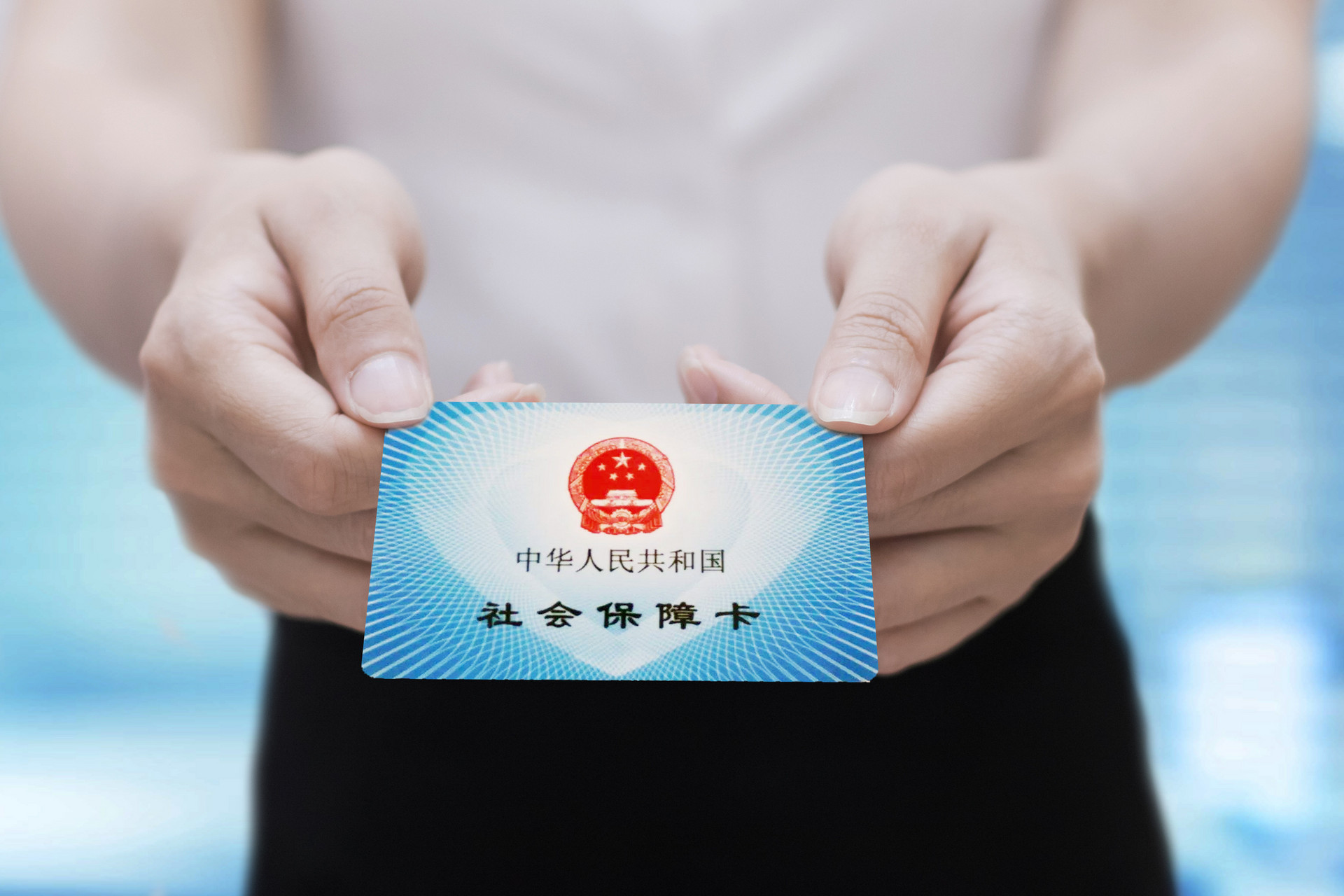 深圳家庭主妇有户口 对交社保会有帮助吗