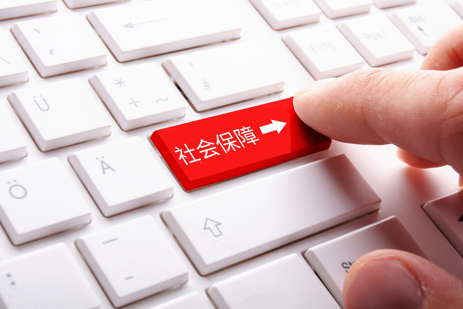 上海自由职业者怎么交社保?难不难?