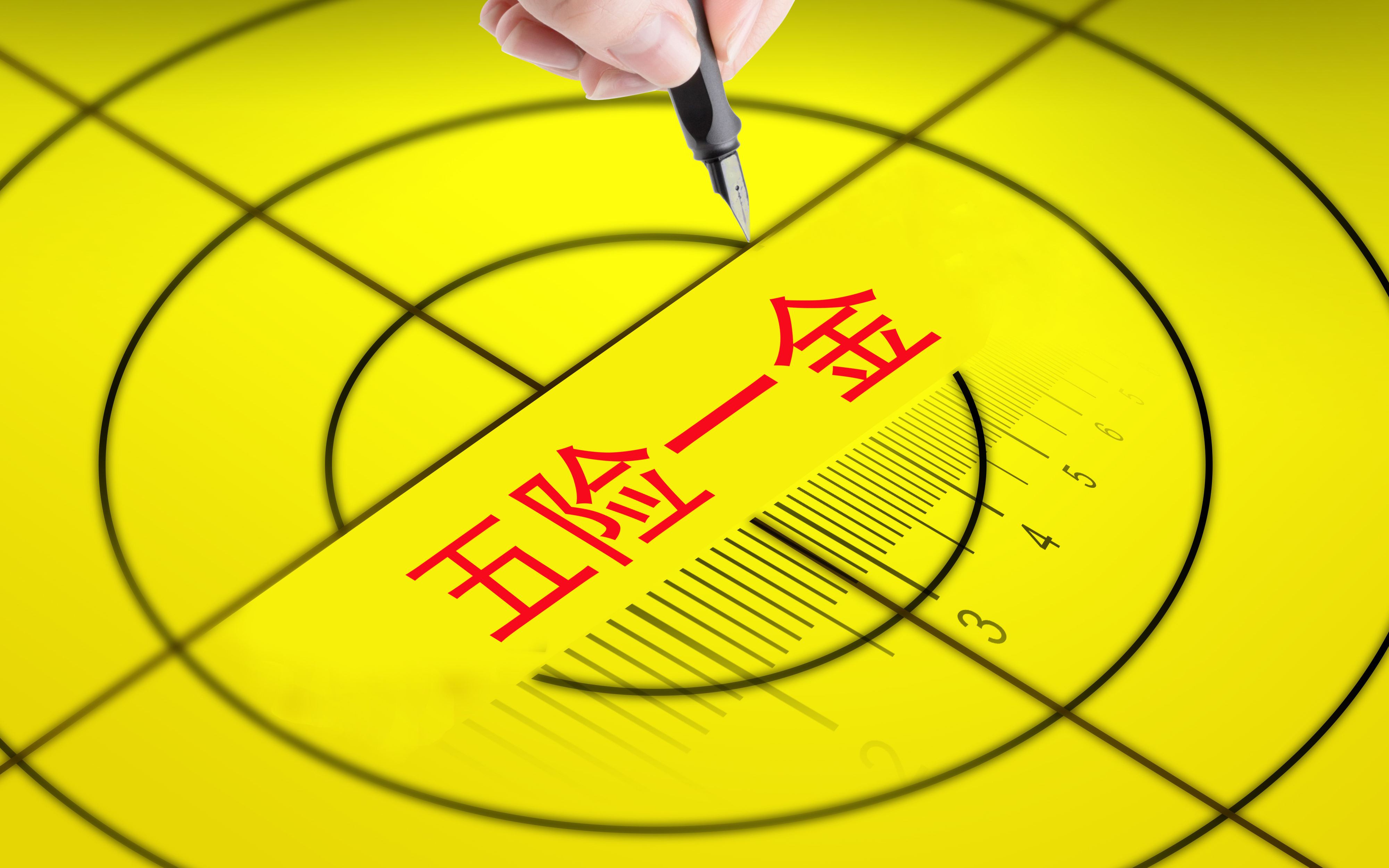个体工商户在济南缴纳社保的方式有哪些?