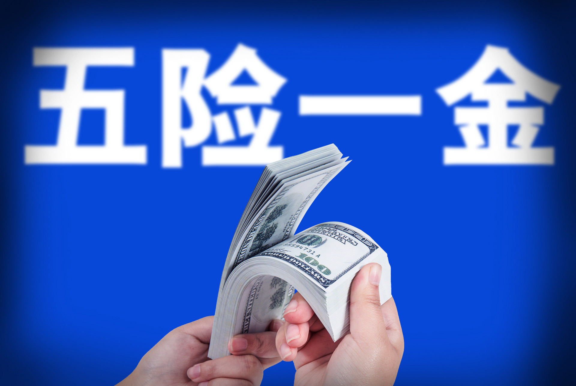 苏州失业者社保如何缴纳?快来看看这些好方法