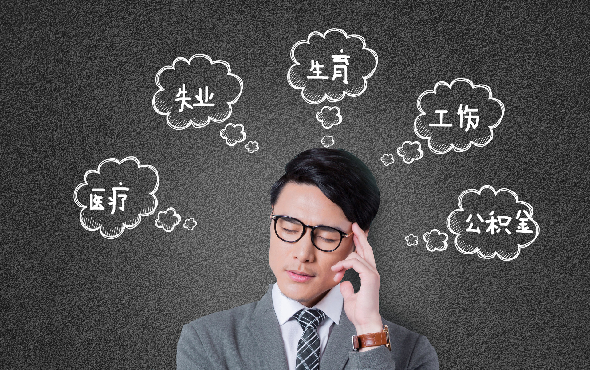 在长沙从事销售工作,社保自己怎么交?