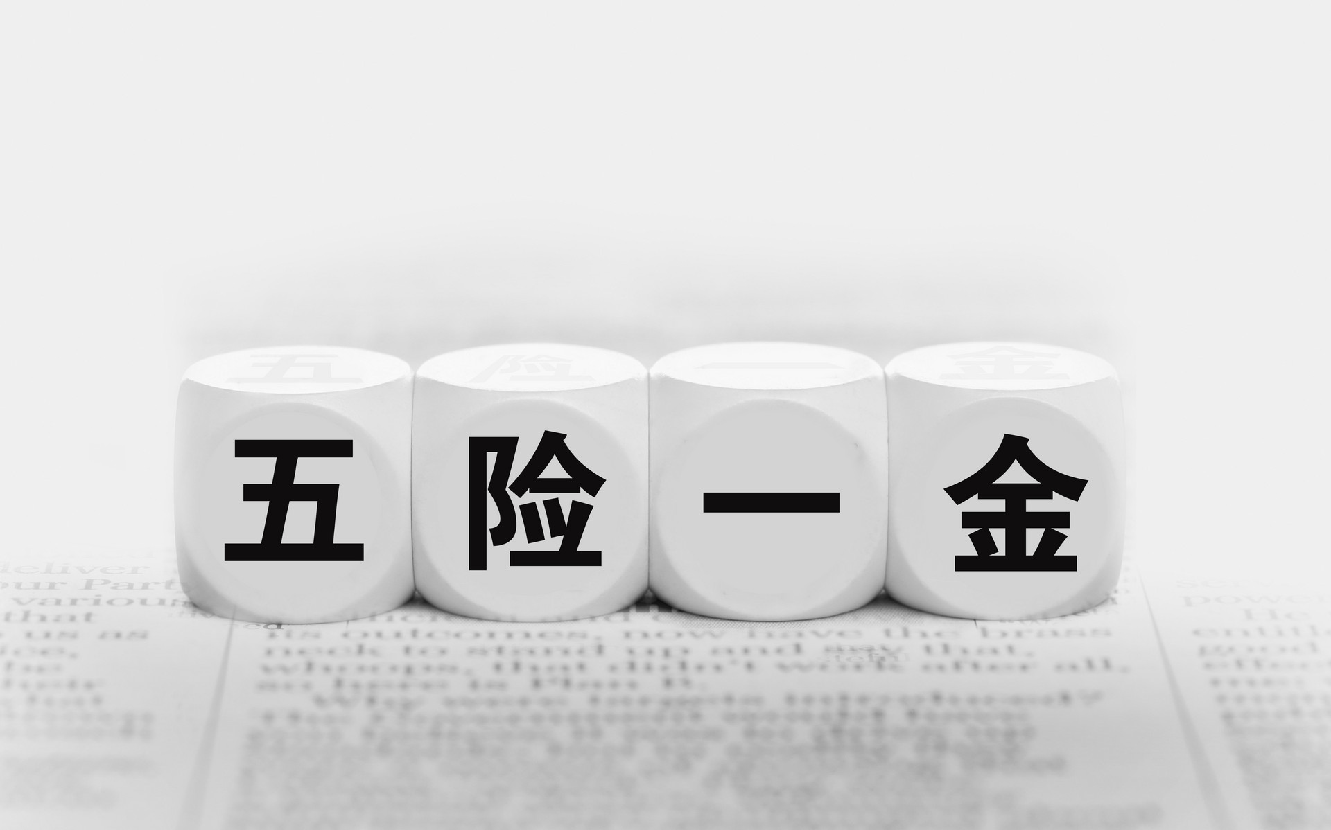 下岗职工在成都没有工作如何缴纳社保?