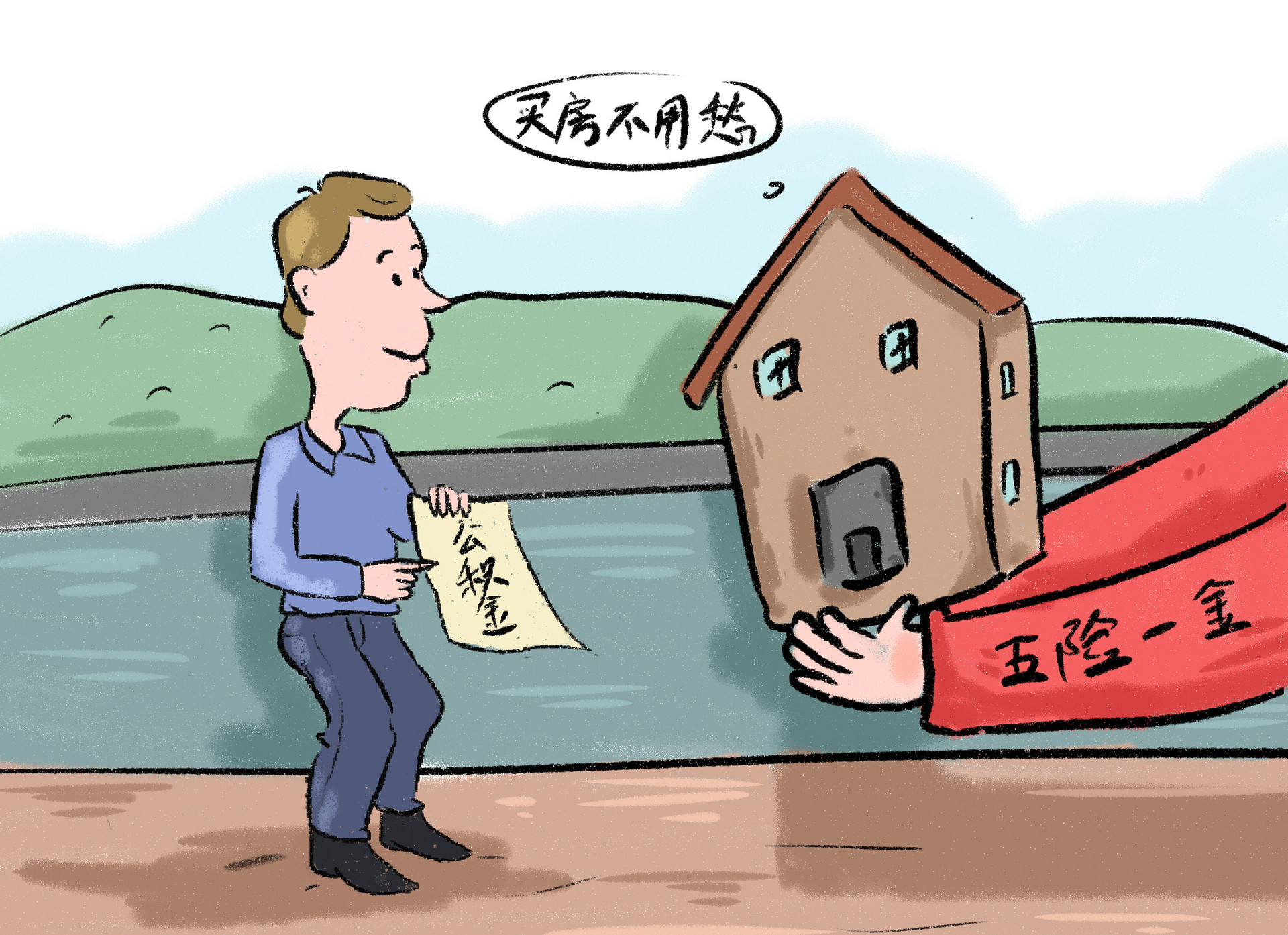 在上海做网约车司机没有固定的公司,对于社保的缴纳应该怎么办?
