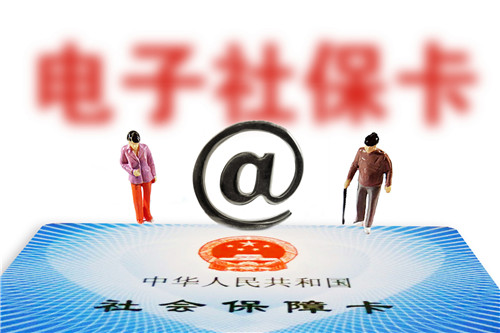 长沙代办社保公司