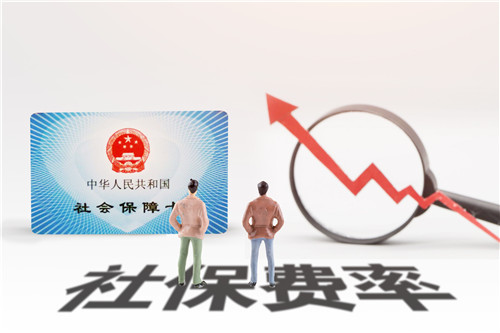 沈阳社保代办公司