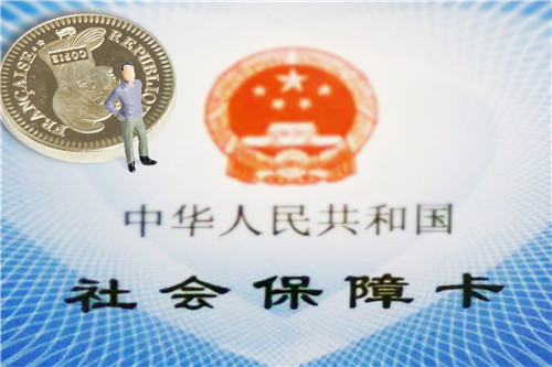 沈阳代理社保公司