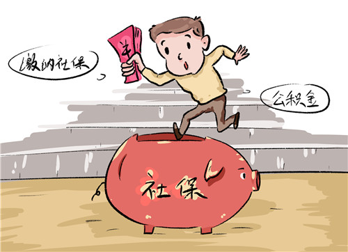 珠海代办社保