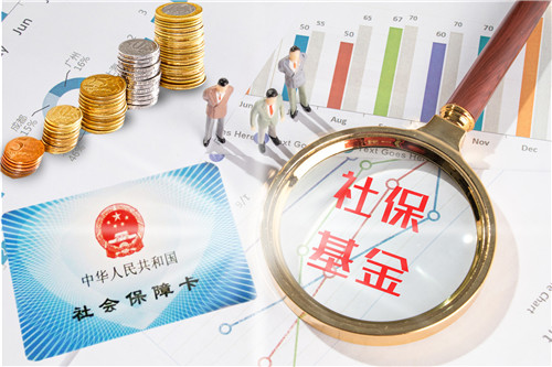 东莞个人社保费用怎么交