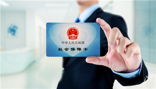 深圳代缴社保