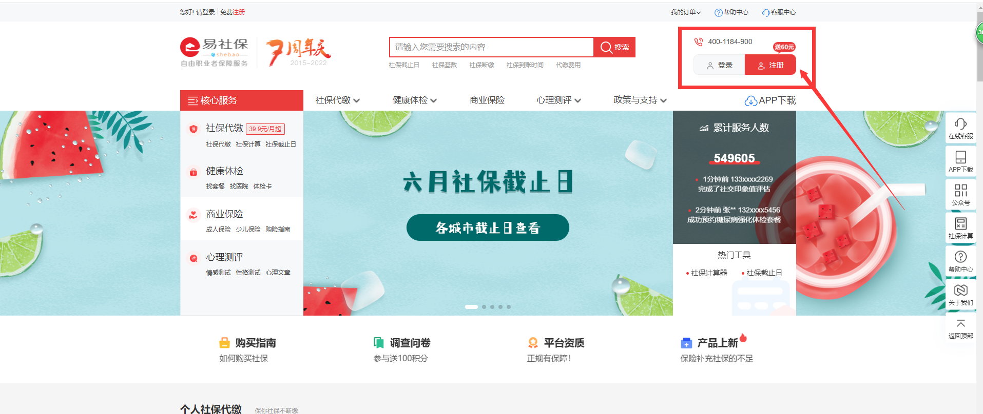 官网操作.png