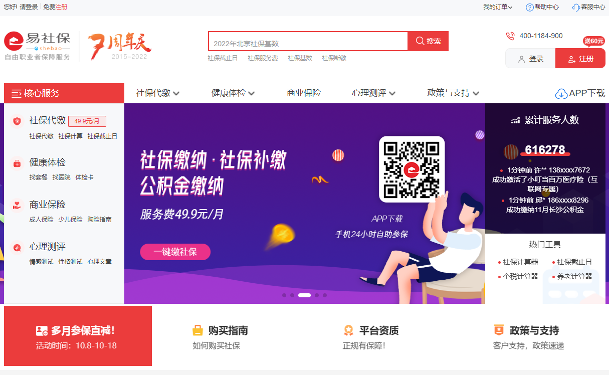 知乎02.jpg