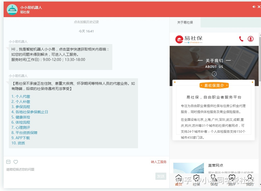 知乎06.jpg