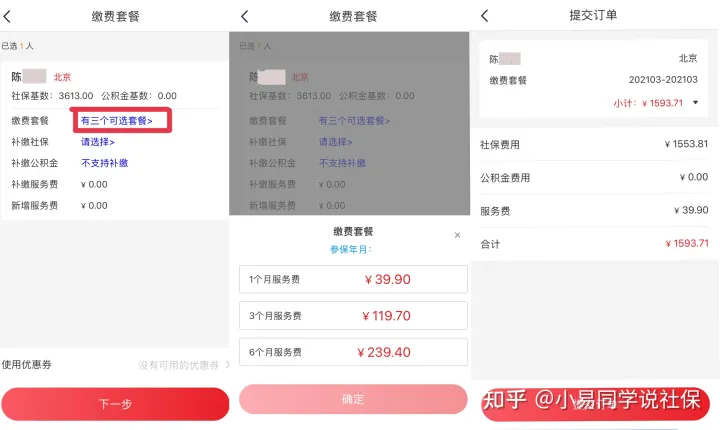知乎05.jpg