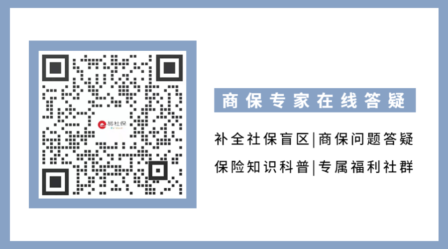 简单色块边框扫码关注二维码 (1).png