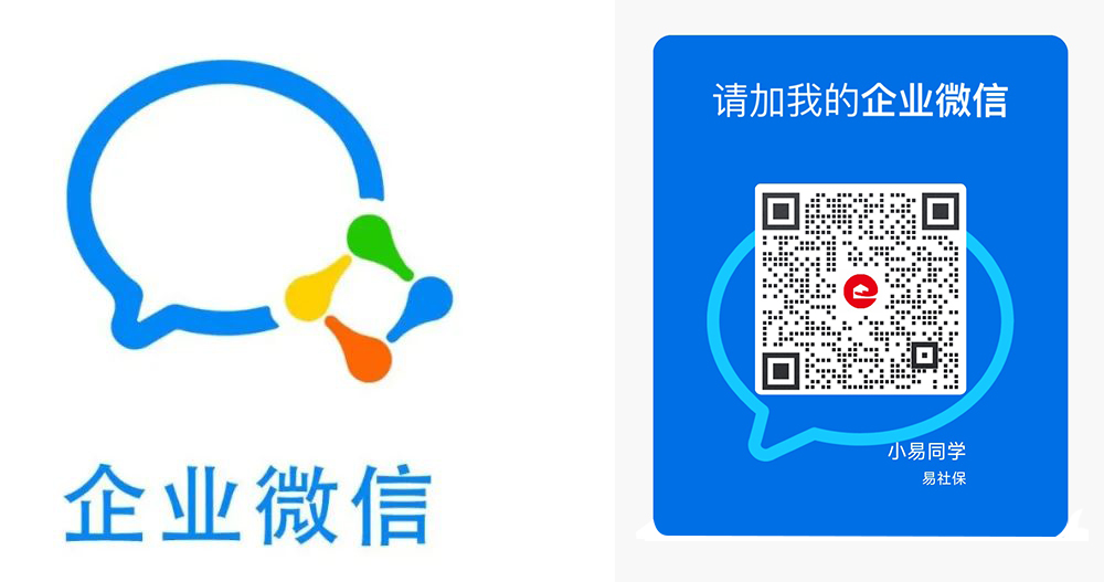 官方企微.JPG