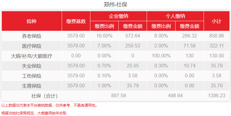 微信图片_20240529150911.png
