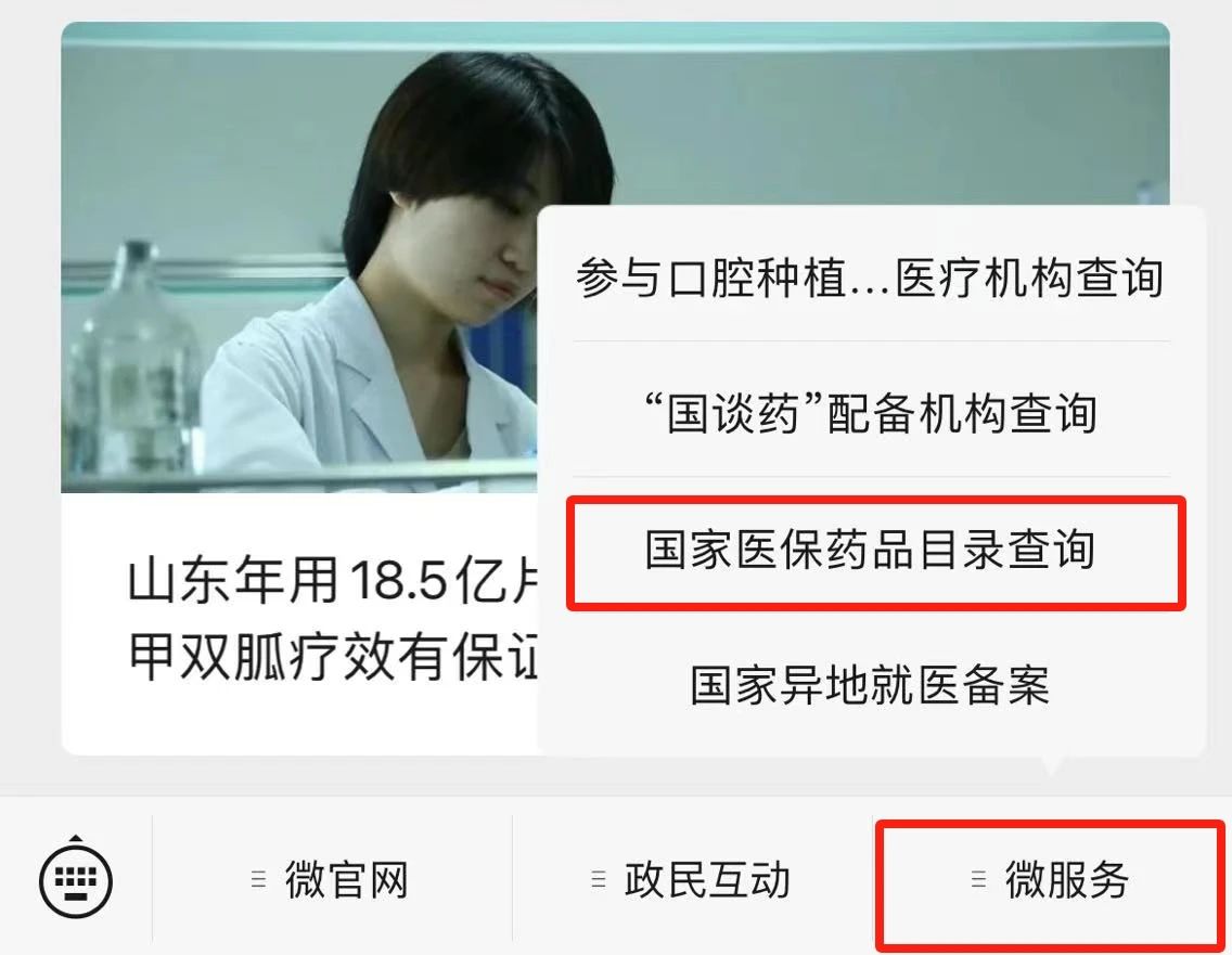微信图片_20240627095914.jpg