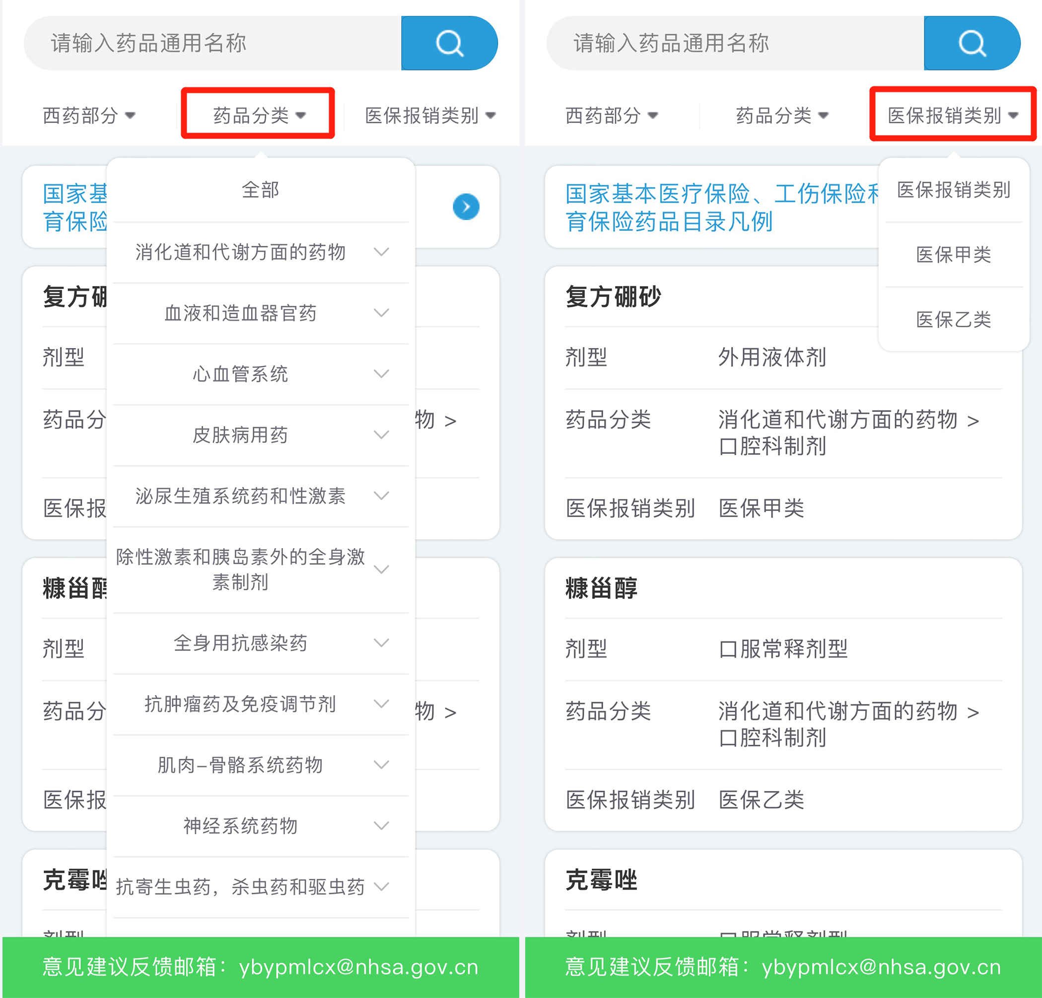 微信图片_20240627095925.png