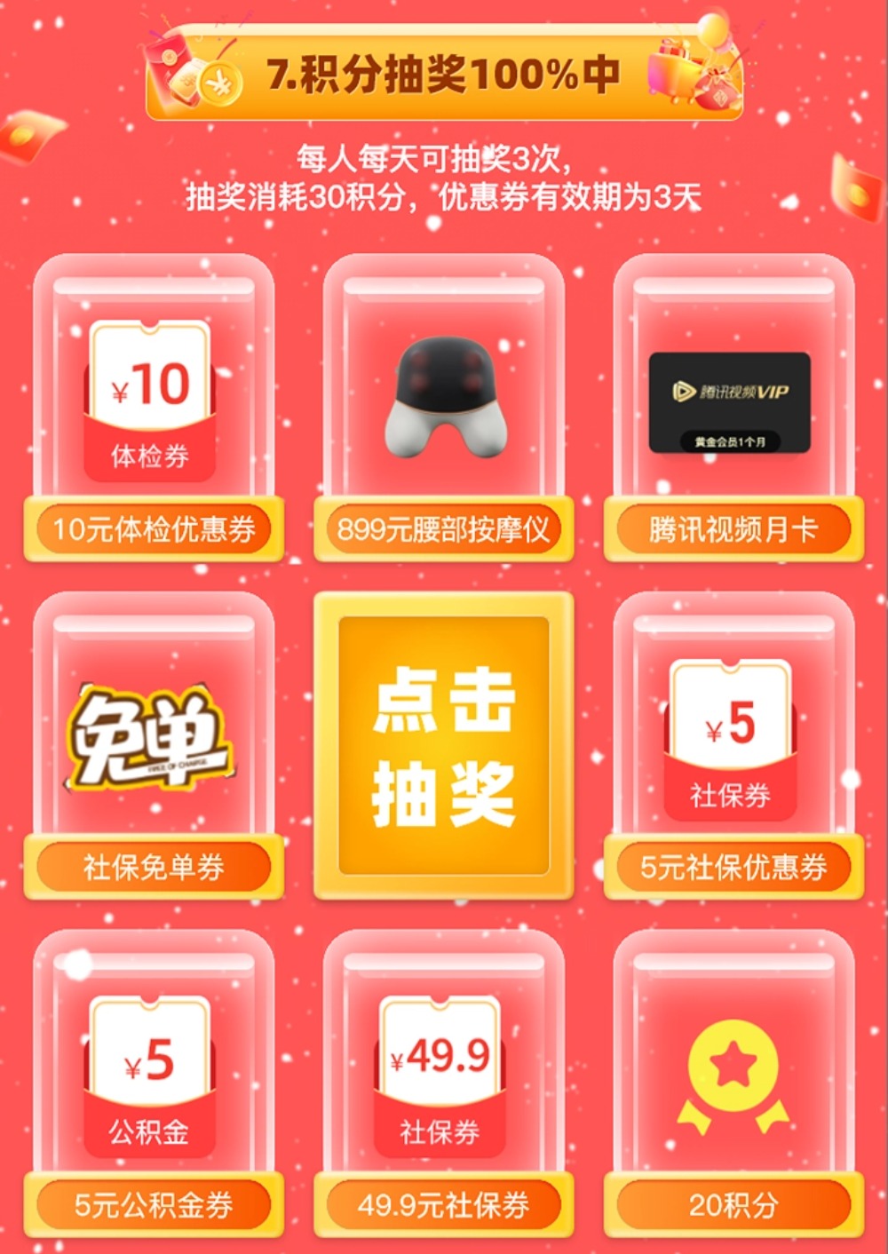 10周年活动-8.jpg