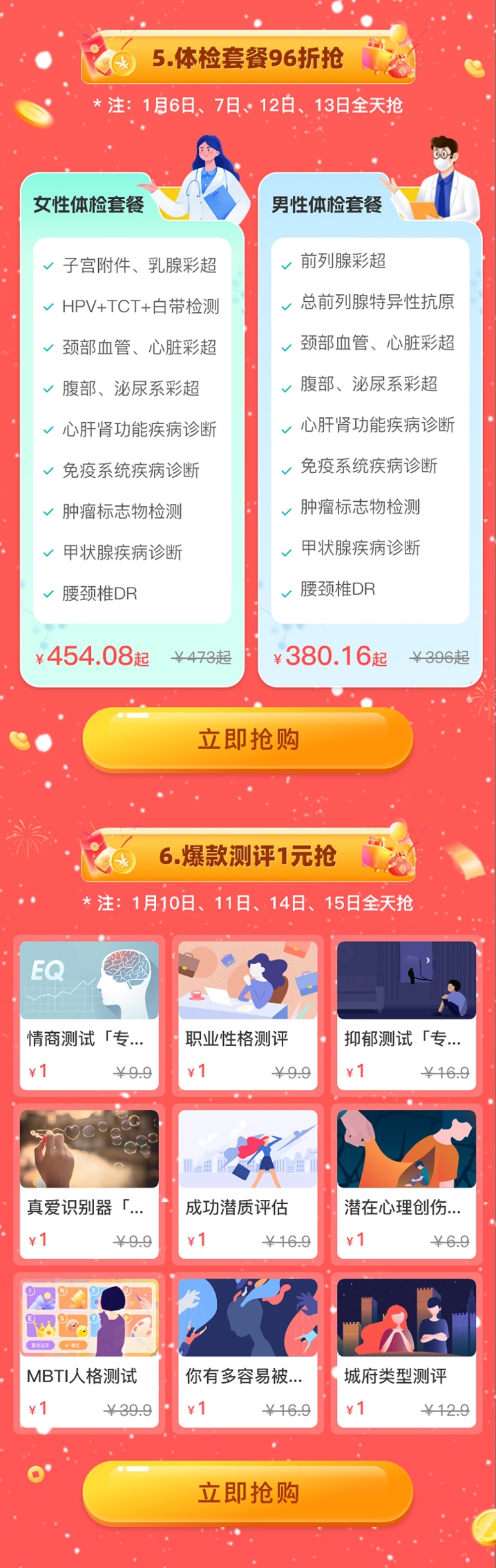 10周年活动-7.jpg
