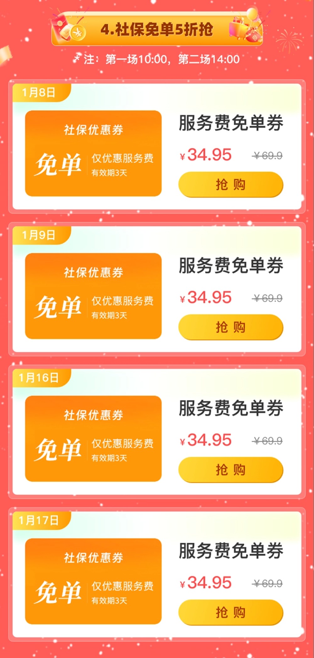 10周年活动-6.jpg