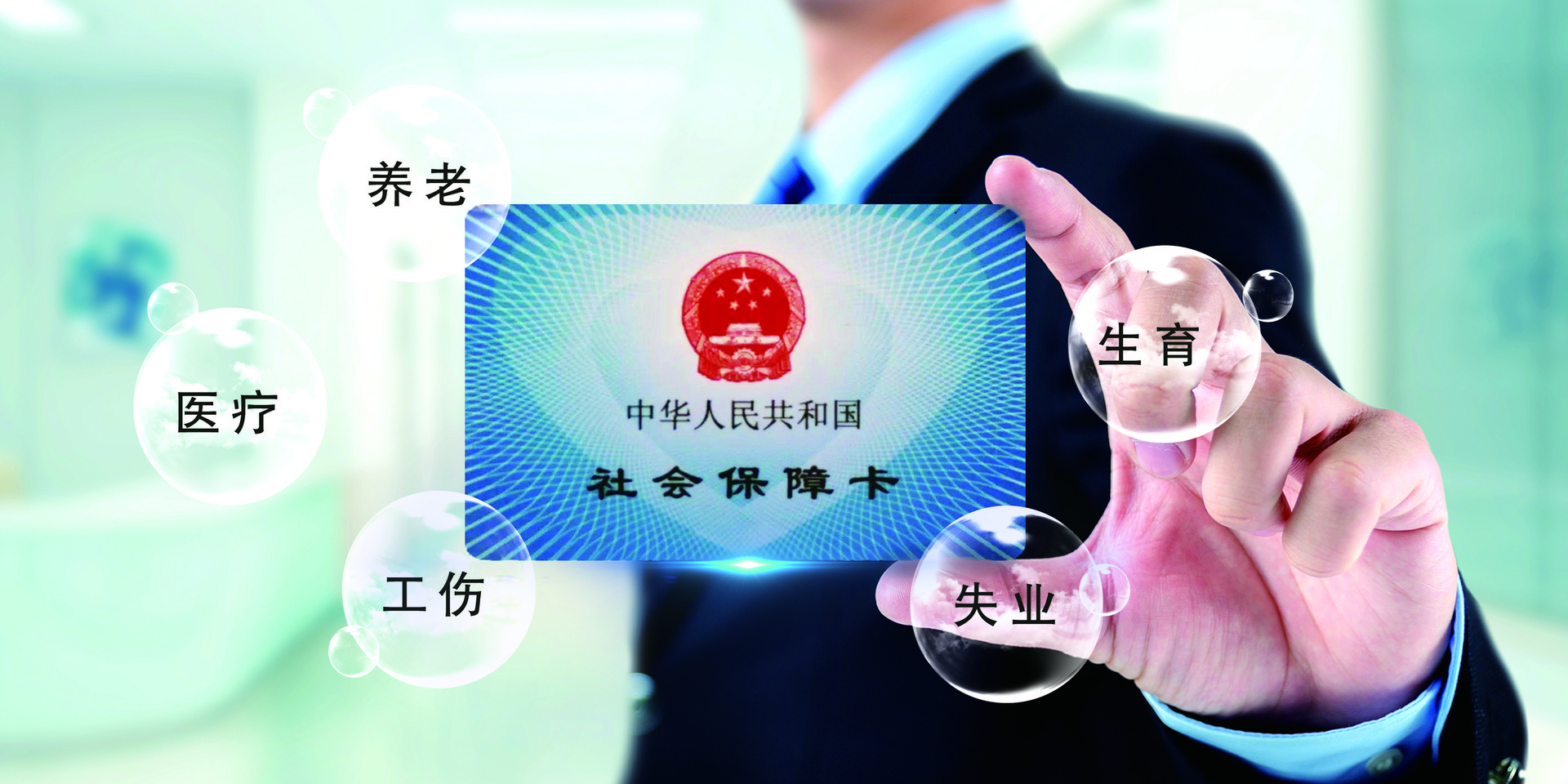 在深圳工作的自由职业设计师 该不该缴纳社保?
