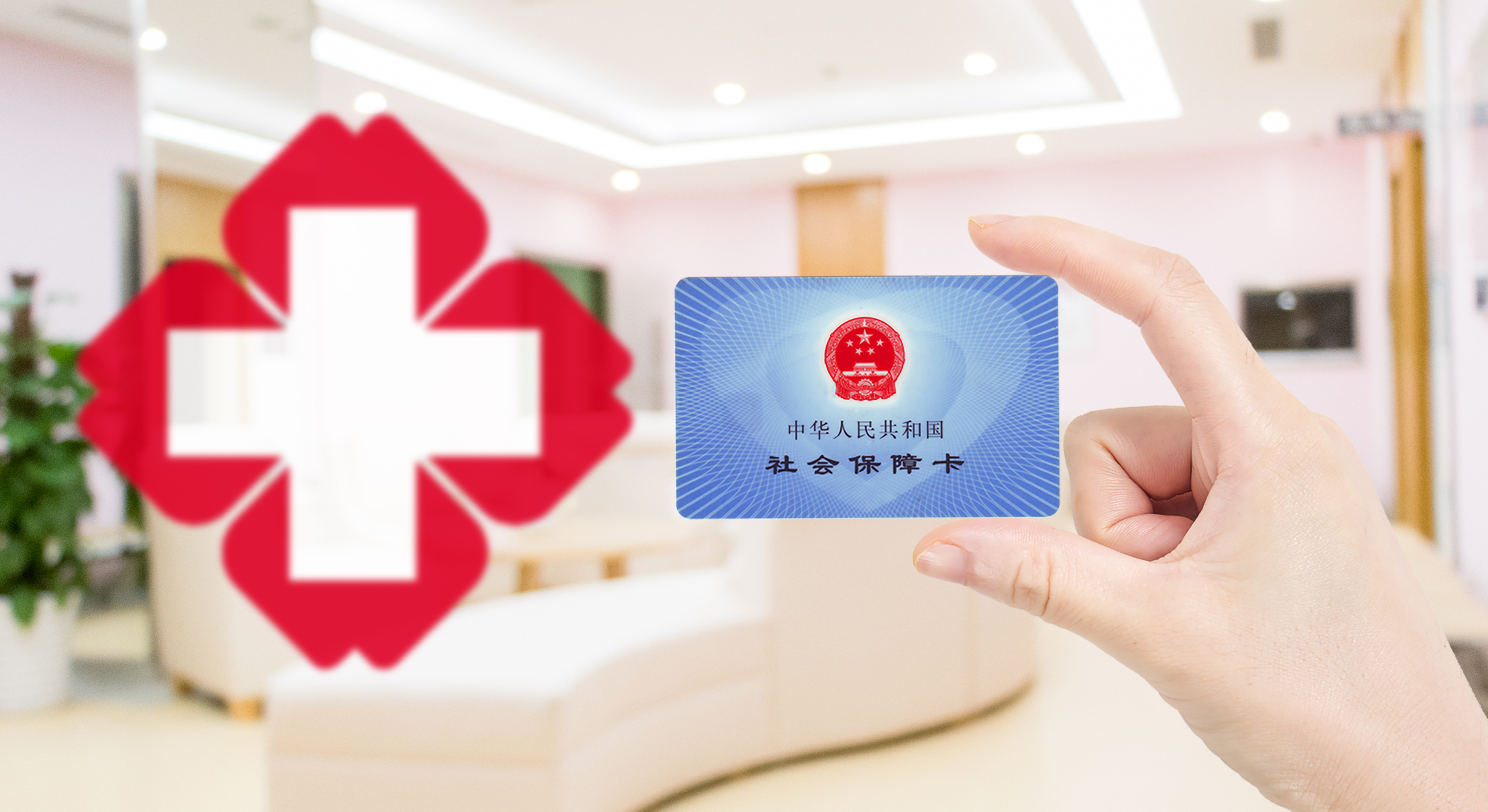 杭州的宝妈怎么买社保?选择什么样的社保代缴公司?