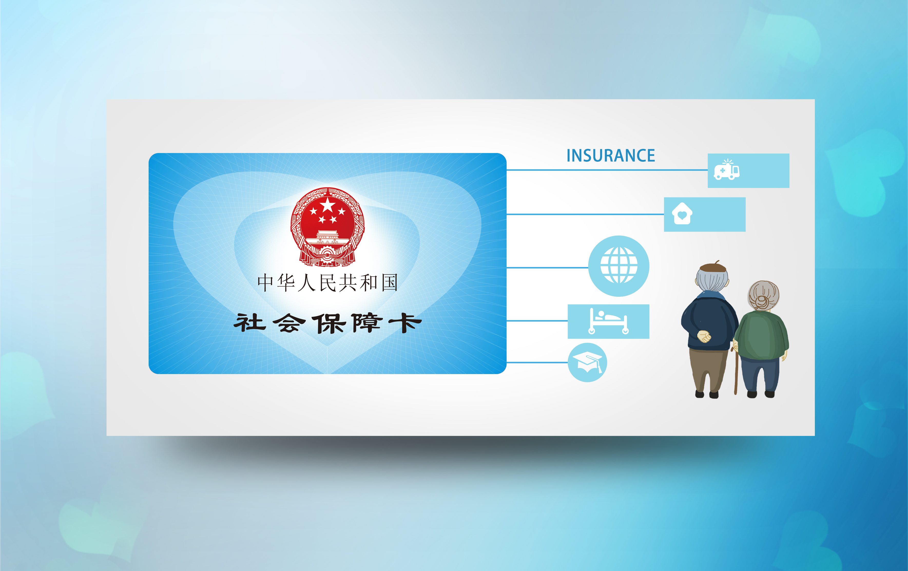 珠海社保代缴手续费多少钱
