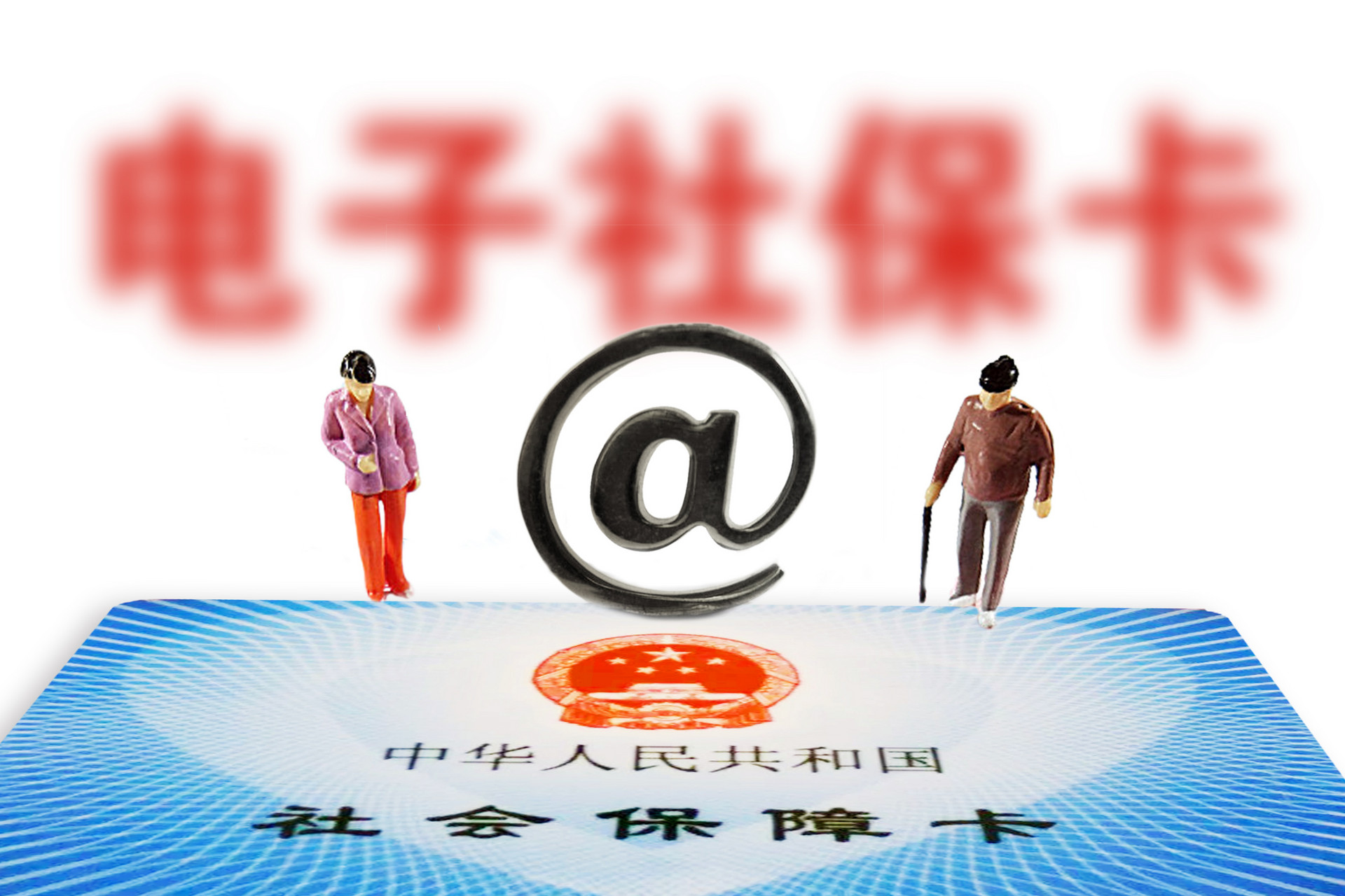 广州最低代缴社保费用