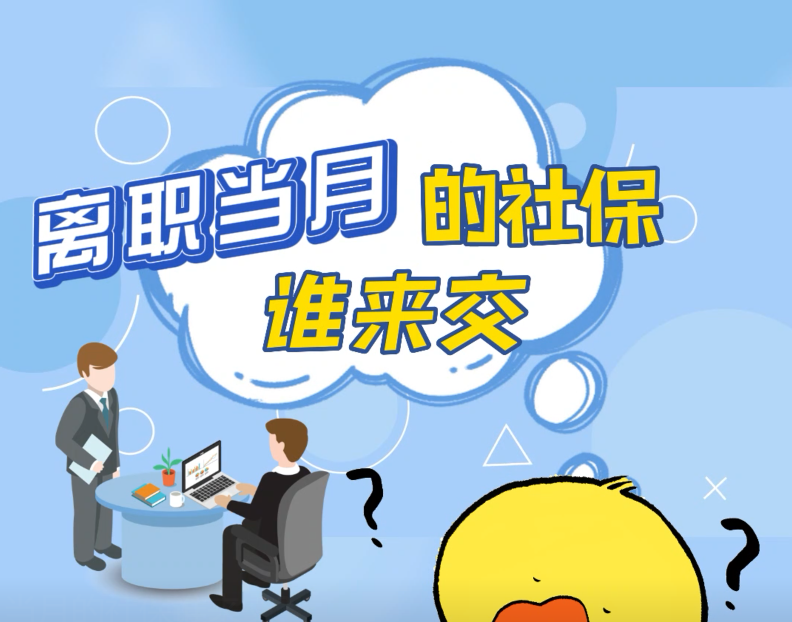 视频图片