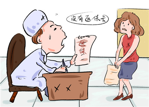 西安市第九医院体检中心老年人体检多少钱，怎么收费的