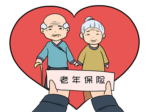 泉州养老保险个人交多少钱一个月，养老保险缴费档次如何规定
