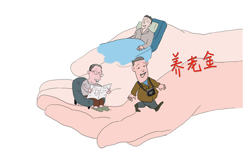 无业人员如何交养老保险，上哪交个人养老