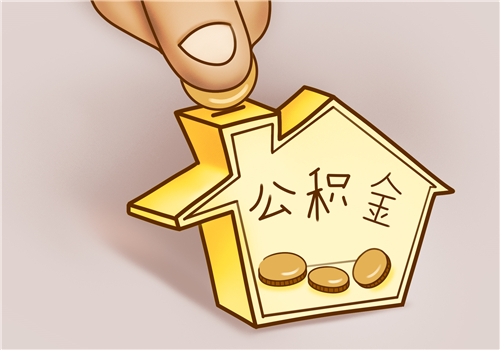 杭州公积金电话多少，怎么查公积金信息