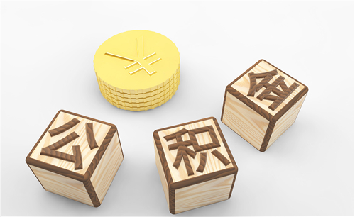 广州荔湾公积金预约几点放号，如何线上预约