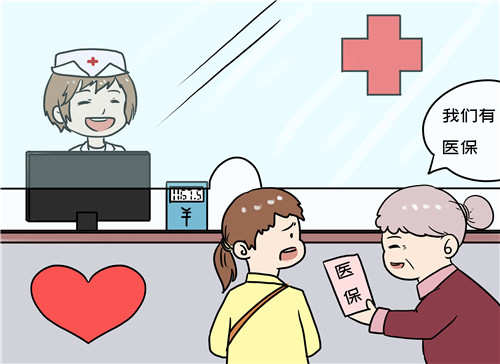 广州番禺个人医保怎么缴费，无业如何交医保