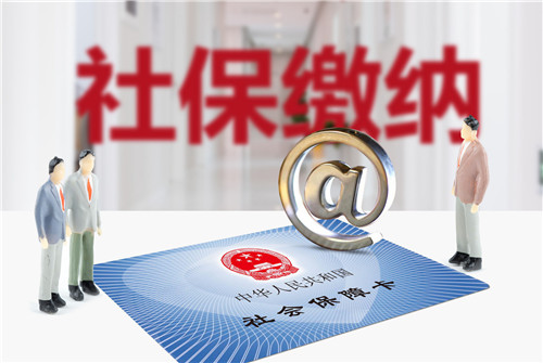 社保卡丢了怎么办，能不能补办社保卡