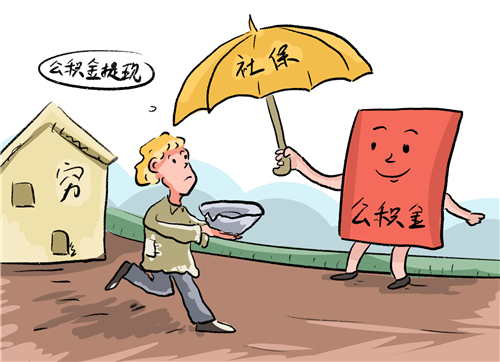 佛山顺德公积金贷款额度是多少，最高能贷款多少钱