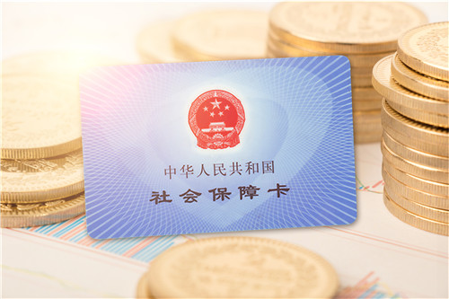 怎么查自己社保卡里有多少钱